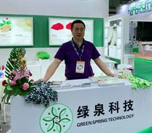 Компанія Xi'an Green Spring Technology Co., Ltd бере участь у Шанхаї CHPI Chi...